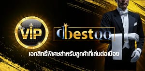 dbestqq