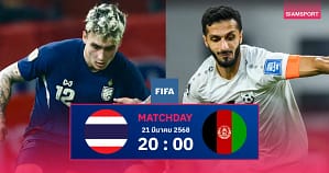 บอลไทย