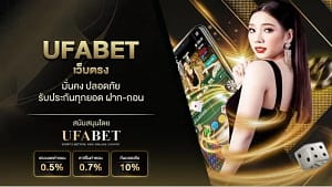 UFABET