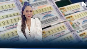 เลขเด็ด